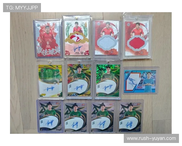 足球球星卡牌市场价格解析及其收藏价值趋势分析